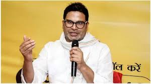 Prashant Kishor speaking about Jan Suraaj school bag symbol in Bihar election rally