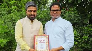 Prashant Kishor welcomes Manish Kashyap to Jan Suraaj political campaign in Bihar.