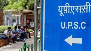 UPSC Pratibha Setu offers job opportunities for civil services aspirants in the private sector