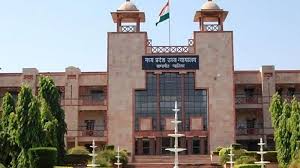 Madhya Pradesh High Court building where district judge termination was quashed