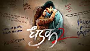 Dhadak 2 review – Siddhi Idnani and Ebrahim Zain Khan in a pivotal scene